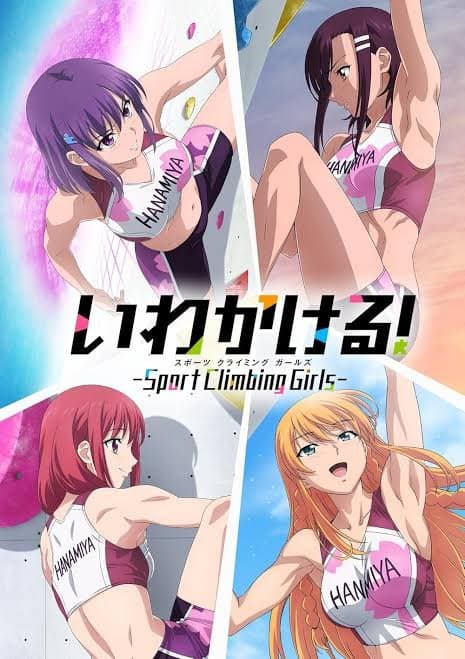 Iwakakeru -Sport Climbing Girls-