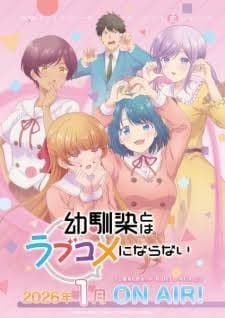 Osananajimi to wa LoveCom ni Naranai